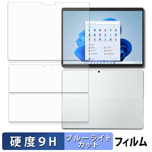 Microsoft Surface Pro 8 ( \/w ) یtB u[CgJbg tB y 9Hdx ˒ጸ z KXƓ̍dx {