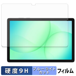 Samsung Galaxy Tab A11+ ( Wi-Fi ) یtB u[CgJbg tB y 9Hdx ˒ጸ z KXƓ̍dx {