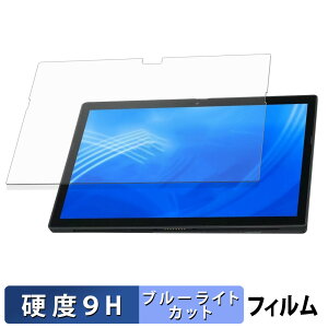 NEC VersaPro / VersaPro J �^�C�vVS �� VS-G �� �ی�t�B���� �u���[���C�g�J�b�g �t�B���� �y 9H���d�x ���˒ጸ �z �����K���X�Ɠ����̍��d�x ���{��