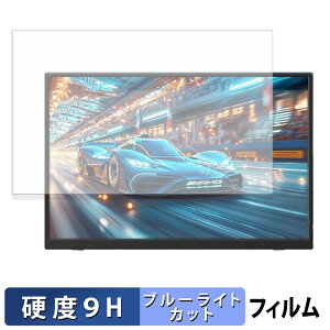 EVICIV EVC-1405 �ی�t�B���� �u���[���C�g�J�b�g �t�B���� �y 9H���d�x ���˒ጸ �z �����K���X�Ɠ����̍��d�x ���{��