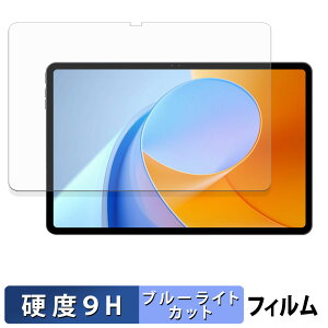 ALLDOCUBE iPlay 70 Max Pro یtB u[CgJbg tB y 9Hdx ˒ጸ z KXƓ̍dx {