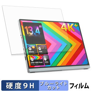Miuniu M13UA �ی�t�B���� �u���[���C�g�J�b�g �t�B���� �y 9H���d�x ���˒ጸ �z �����K���X�Ɠ����̍��d�x ���{��