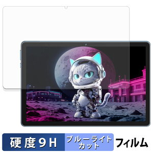 MENTUME M70 �ی�t�B���� �u���[���C�g�J�b�g �t�B���� �y 9H���d�x ���˒ጸ �z �����K���X�Ɠ����̍��d�x ���{��