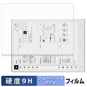 Viwoods AiPaper Mini ( SE05 ) �ی�t�B���� �u���[���C�g�J�b�g �t�B���� �y 9H���d�x ���˒ጸ �z �����K���X�Ɠ����̍��d�x ���{��