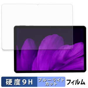 �y�|�C���g2�{�z RebotAi D101 �ی�t�B���� �u���[���C�g�J�b�g �t�B���� �y 9H���d�x ���˒ጸ �z �����K���X�Ɠ����̍��d�x ���{��