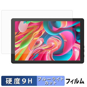 HiGrace HGCKB1004 �ی�t�B���� �u���[���C�g�J�b�g �t�B���� �y 9H���d�x ���˒ጸ �z �����K���X�Ɠ����̍��d�x ���{��
