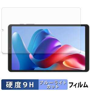 �y�|�C���g2�{�z CHUWI AuPad mini �ی�t�B���� �u���[���C�g�J�b�g �t�B���� �y 9H���d�x ���˒ጸ �z �����K���X�Ɠ����̍��d�x ���{��