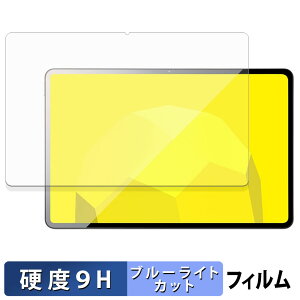 mouse M2-ICU01BK-A �ی�t�B���� �u���[���C�g�J�b�g �t�B���� �y 9H���d�x ���˒ጸ �z �����K���X�Ɠ����̍��d�x ���{��