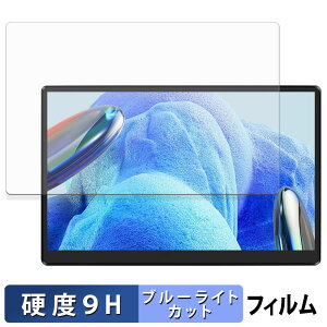 Wisecoco 7�C���` �|�[�^�u�����j�^�[ R145T03 �ی�t�B���� �u���[���C�g�J�b�g �t�B���� �y 9H���d�x ���˒ጸ �z �����K���X�Ɠ����̍��d�x ���{��