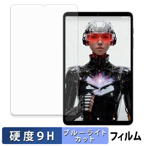 BNCF Bpad T1 �ی�t�B���� �u���[���C�g�J�b�g �t�B���� �y 9H���d�x ���˒ጸ �z �����K���X�Ɠ����̍��d�x ���{��