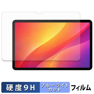DOOGEE AORLYM P12 �ی�t�B���� �u���[���C�g�J�b�g �t�B���� �y 9H���d�x ���˒ጸ �z �����K���X�Ɠ����̍��d�x ���{��