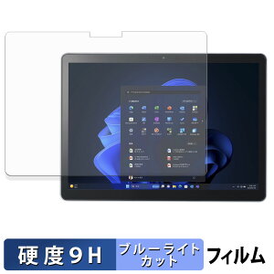 NEC VersaPro / VersaPro J �^�C�vVS �� VS-S �� 12.3�^ �ی�t�B���� �u���[���C�g�J�b�g �t�B���� �y 9H���d�x ���˒ጸ �z �����K���X�Ɠ����̍��d�x ���{��