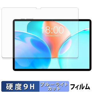 �y�y�V�X�[�p�[SALE �|�C���g2�{�z Teclast P50T �ی�t�B���� �u���[���C�g�J�b�g �t�B���� �y 9H���d�x ���˒ጸ �z �����K���X�Ɠ����̍��d�x ���{��