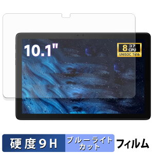 FPD CP10-J1 �ی�t�B���� �u���[���C�g�J�b�g �t�B���� �y 9H���d�x ���˒ጸ �z �����K���X�Ɠ����̍��d�x ���{��