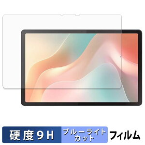 BekoQurd T4 �ی�t�B���� �u���[���C�g�J�b�g �t�B���� �y 9H���d�x ���˒ጸ �z �����K���X�Ɠ����̍��d�x ���{��