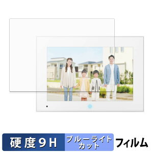 Panasonic �e���r�h�A�z�� ���j�^�[�e�@ VL-X70AHF �ی�t�B���� �u���[���C�g�J�b�g �t�B���� �y 9H���d�x ���˒ጸ �z �����K���X�Ɠ����̍��d�x ���{��