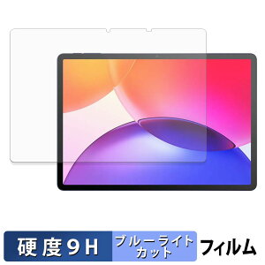 TCL TAB A1 Plus ( 9445X ) �ی�t�B���� �u���[���C�g�J�b�g �t�B���� �y 9H���d�x ���˒ጸ �z �����K���X�Ɠ����̍��d�x ���{��