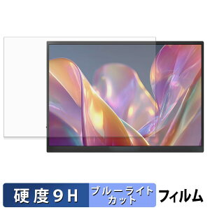 JAPANNEXT JN-MD-iET105FP / JN-MD-IPST105FP �ی�t�B���� �u���[���C�g�J�b�g �t�B���� �y 9H���d�x ���˒ጸ �z �����K���X�Ɠ����̍��d�x ���{��