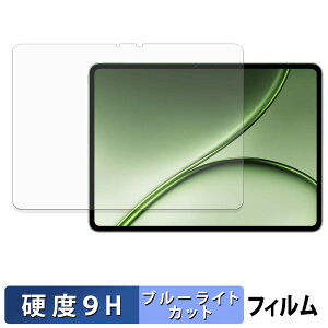 OnePlus Pad 4 �ی�t�B���� �u���[���C�g�J�b�g �t�B���� �y 9H���d�x ���˒ጸ �z �����K���X�Ɠ����̍��d�x ���{��
