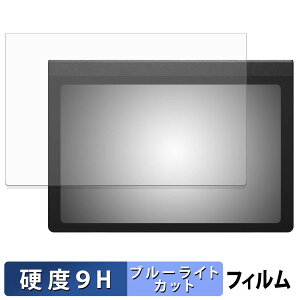 Huion Note E �ی�t�B���� �u���[���C�g�J�b�g �t�B���� �y 9H���d�x ���˒ጸ �z �����K���X�Ɠ����̍��d�x ���{��