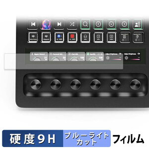 �y6/26 1:59�� �|�C���g2�{�z Elgato STREAM DECK + XL ( LCD�^�b�`�X�g���b�v�p ) �ی�t�B���� �u���[���C�g�J�b�g �t�B���� �y 9H���d�x ���˒ጸ �z �����K���X�Ɠ����̍��d�x ���{��