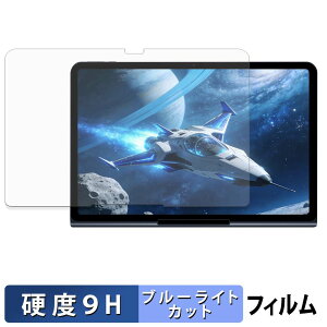 BNCF Cinepad 13 �ی�t�B���� �u���[���C�g�J�b�g �t�B���� �y 9H���d�x ���˒ጸ �z �����K���X�Ɠ����̍��d�x ���{��