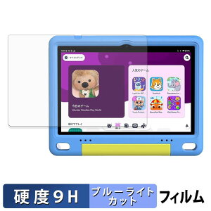 WINMIQ P10K �ی�t�B���� �u���[���C�g�J�b�g �t�B���� �y 9H���d�x ���˒ጸ �z �����K���X�Ɠ����̍��d�x ���{��