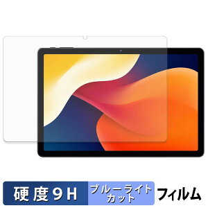 AOC M21 �ی�t�B���� �u���[���C�g�J�b�g �t�B���� �y 9H���d�x ���˒ጸ �z �����K���X�Ɠ����̍��d�x ���{��
