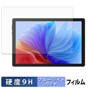 FancyDay KB11 �ی�t�B���� �u���[���C�g�J�b�g �t�B���� �y 9H���d�x ���˒ጸ �z �����K���X�Ɠ����̍��d�x ���{��