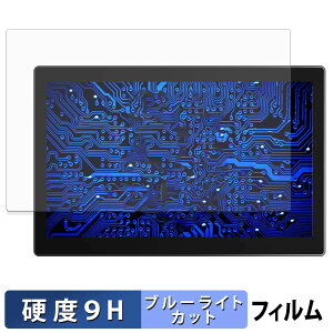 UPERFECT OD101BF �ی�t�B���� �u���[���C�g�J�b�g �t�B���� �y 9H���d�x ���˒ጸ �z �����K���X�Ɠ����̍��d�x ���{��