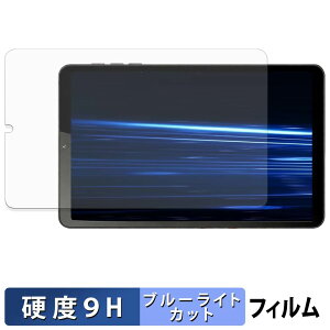 NAUIX N803S �ی�t�B���� �u���[���C�g�J�b�g �t�B���� �y 9H���d�x ���˒ጸ �z �����K���X�Ɠ����̍��d�x ���{��
