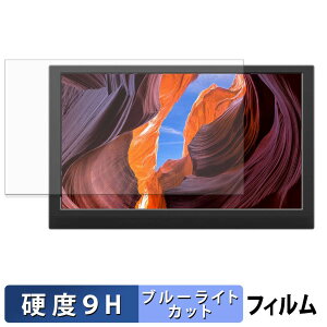Kenowa K-13.3-fkp-1080P-zj-jp �ی�t�B���� �u���[���C�g�J�b�g �t�B���� �y 9H���d�x ���˒ጸ �z �����K���X�Ɠ����̍��d�x ���{��