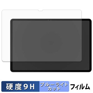 Easerush P11 �ی�t�B���� �u���[���C�g�J�b�g �t�B���� �y 9H���d�x ���˒ጸ �z �����K���X�Ɠ����̍��d�x ���{��
