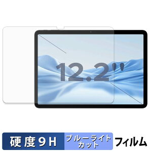Easerush P12 PLUS �ی�t�B���� �u���[���C�g�J�b�g �t�B���� �y 9H���d�x ���˒ጸ �z �����K���X�Ɠ����̍��d�x ���{��