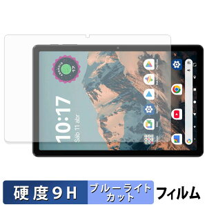 Blackview LINK 5 �ی�t�B���� �u���[���C�g�J�b�g �t�B���� �y 9H���d�x ���˒ጸ �z �����K���X�Ɠ����̍��d�x ���{��