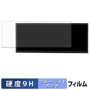 VSDISPLAY 12.3�C���`���j�^�[ VS123ZJ2K-T01 �ی�t�B���� �u���[���C�g�J�b�g �t�B���� �y 9H���d�x ���˒ጸ �z �����K���X�Ɠ����̍��d�x ���{��