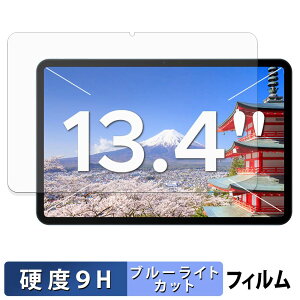 �y�y�V�X�[�p�[SALE �|�C���g2�{�z Easerush P13 �ی�t�B���� �u���[���C�g�J�b�g �t�B���� �y 9H���d�x ���˒ጸ �z �����K���X�Ɠ����̍��d�x ���{��