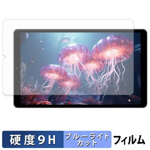 Hasskya S30Pro �ی�t�B���� �u���[���C�g�J�b�g �t�B���� �y 9H���d�x ���˒ጸ �z �����K���X�Ɠ����̍��d�x ���{��