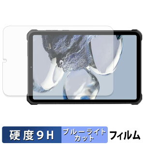 OUKITEL RT11 5G �ی�t�B���� �u���[���C�g�J�b�g �t�B���� �y 9H���d�x ���˒ጸ �z �����K���X�Ɠ����̍��d�x ���{��