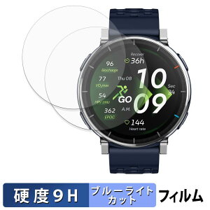 �y�y�V�X�[�p�[SALE �|�C���g2�{�z Amazfit Active 3 premium (2���Z�b�g) �p �ی�t�B���� �u���[���C�g�J�b�g �t�B���� �y 9H���d�x ���˒ጸ �z �����K���X�Ɠ����̍��d�x ���{��