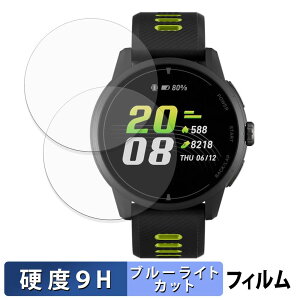 �y6/26 1:59�� �|�C���g2�{�z iGPSPORT VeRun QW-WR02 (2���Z�b�g) �p �ی�t�B���� �u���[���C�g�J�b�g �t�B���� �y 9H���d�x ���˒ጸ �z �����K���X�Ɠ����̍��d�x ���{��
