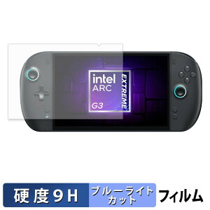 One-Netbook ONEXPLAYER 3 �ی�t�B���� �y 9H���d�x ���˒ጸ �z �u���[���C�g�J�b�g �t�B���� �����K���X�Ɠ����̍��d�x ���{��