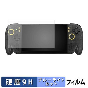 �y���������}���\���|�C���g2�{�z ASUS ROG XBOX Ally X20 / X20 Bundle ( 2026 ) �ی�t�B���� �y 9H���d�x ���˒ጸ �z �u���[���C�g�J�b�g �t�B���� �����K���X�Ɠ����̍��d�x ���{��