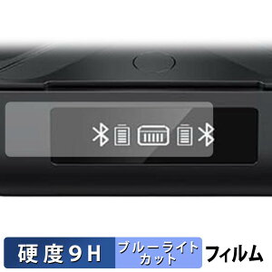 FiiO UTWS17 ( �[�d�P�[�X�\���p�l�� ) �ی�t�B���� �u���[���C�g�J�b�g �t�B���� �y 9H���d�x ���˒ጸ �z �����K���X�Ɠ����̍��d�x ���{��