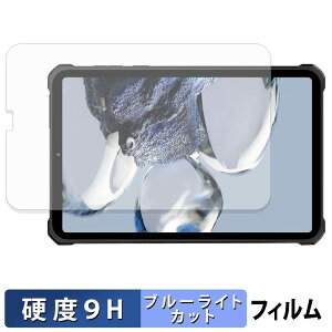 OUKITEL RT11 5G �ی�t�B���� �u���[���C�g�J�b�g �t�B���� �y 9H���d�x ���˒ጸ �z �����K���X�Ɠ����̍��d�x ���{��