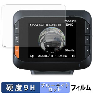 RebN ZDR-850R p یtB u[CgJbg tB y 9Hdx ˒ጸ z KXƓ̍dx