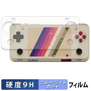 AYANEO Pocket ACE �ی�t�B���� �y 9H���d�x ���˒ጸ �z �u���[���C�g�J�b�g �t�B���� �����K���X�Ɠ����̍��d�x ���{��