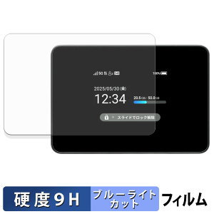 SHARP Pocket WiFi 5G A503SH یtB y 9Hdx ˒ጸ z u[CgJbg tB KXƓ̍dx {