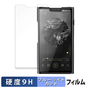 SHANLING M8T �ی�t�B���� �u���[���C�g�J�b�g �t�B���� �y 9H���d�x ���˒ጸ �z �����K���X�Ɠ����̍��d�x ���{��