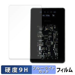 �y�|�C���g2�{�z MUSE HiFi M5 ULTRA �ی�t�B���� �u���[���C�g�J�b�g �t�B���� �y 9H���d�x ���˒ጸ �z �����K���X�Ɠ����̍��d�x ���{��